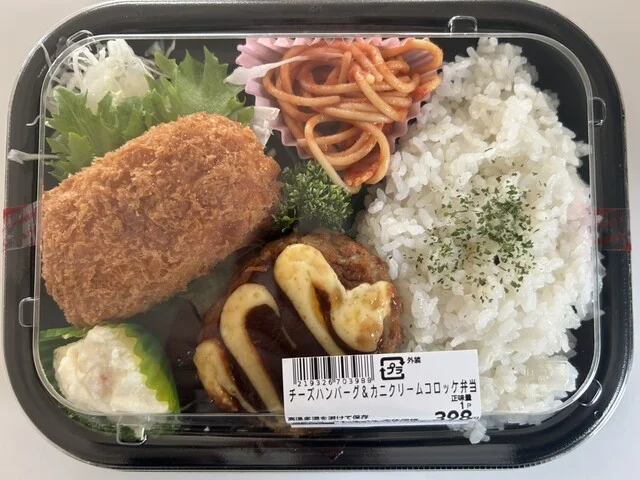 ITOKU 追分店 - 追分（コンビニ・スーパー）の写真