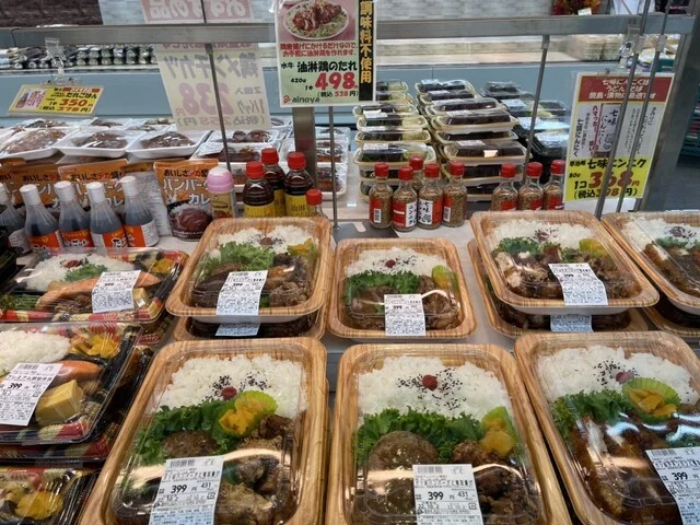 あいのや 大街道店（ainoya） - 陸前山下（コンビニ・スーパー）の写真