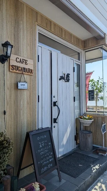 CAFE SUGAWARA（カフェ スガワラ） - 石巻（カフェ）の写真