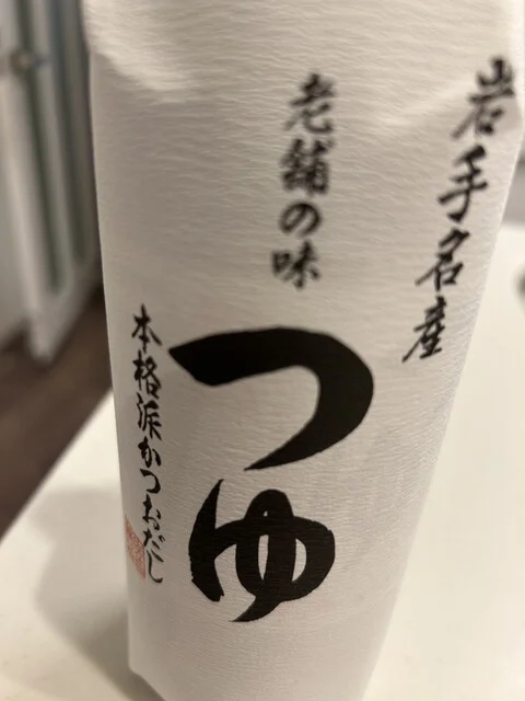 佐々長醸造株式会社 - 土沢（その他）の写真