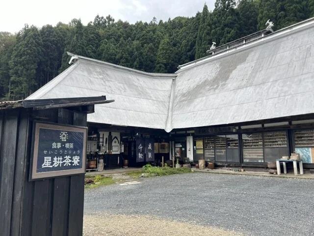 星耕茶寮（セイコウサリョウ） - 花巻市その他（レストラン）の写真
