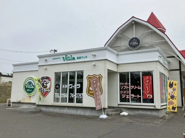 高原スウィーツ ヴィラ - 金浦（ジェラート・アイスクリーム）の写真