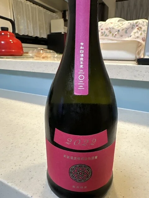 新政酒造株式会社 - 秋田（その他）の写真