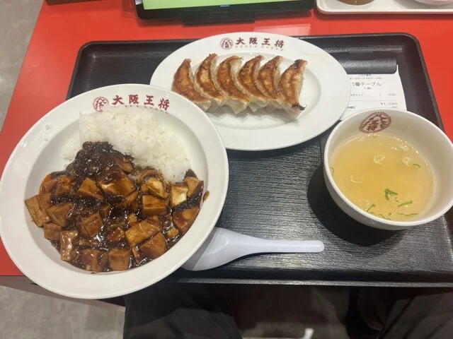 大阪王将 イオンモール石巻店 - 石巻あゆみ野（中華料理）の写真