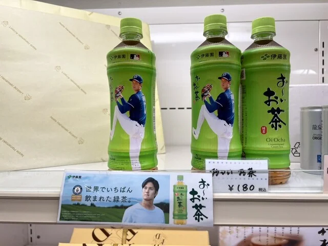 赤沼商店 花巻空港店 - 似内（その他）の写真