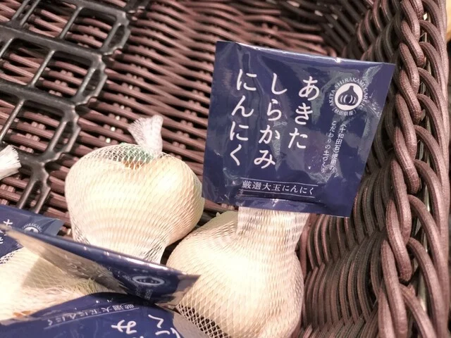 ナイス フォンテAKITA店（nices） - 秋田（コンビニ・スーパー）の写真