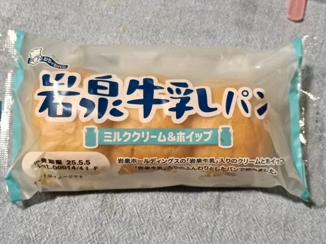 シライシパン　アウトレットショップ 盛岡工場店 - 矢幅（パン）の写真