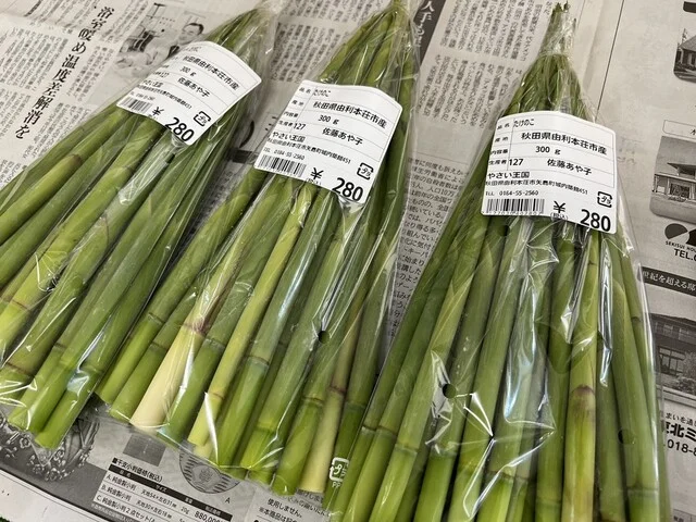 やさい王国 - 矢島（その他）の写真