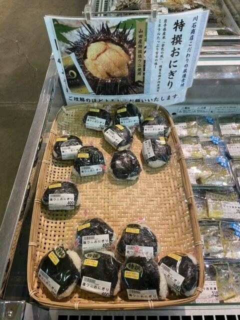 産直 来夢くん - 陸中折居（その他）の写真