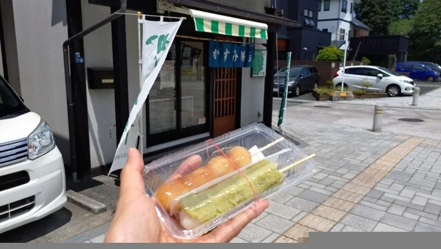 かすみだんごや - 山形（和菓子）の写真