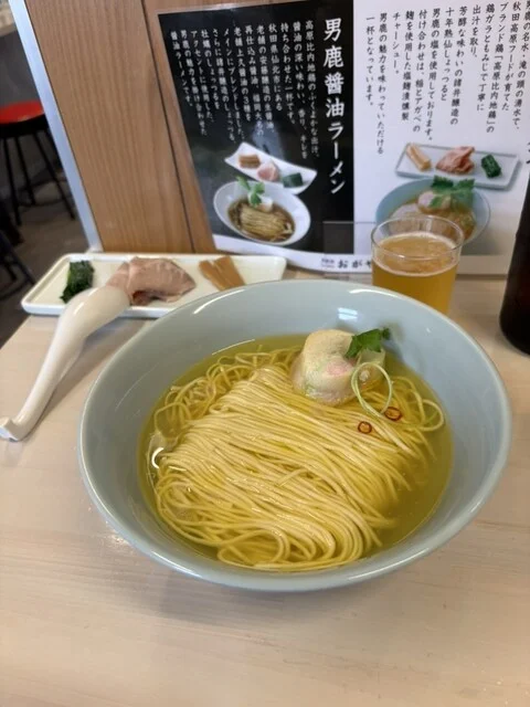 男鹿塩ラーメン おがや - 男鹿（ラーメン）の写真