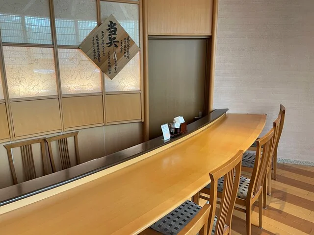 あえりあ遠野 - 遠野（料理旅館）の写真