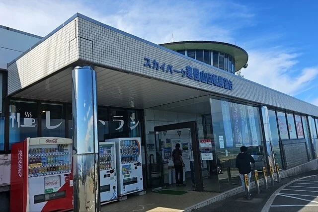 スカイパーク寒風山回転展望台 - 脇本（その他）の写真