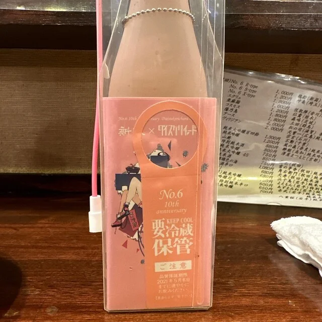 くいしんぼちから - 遠野（日本酒バー）の写真