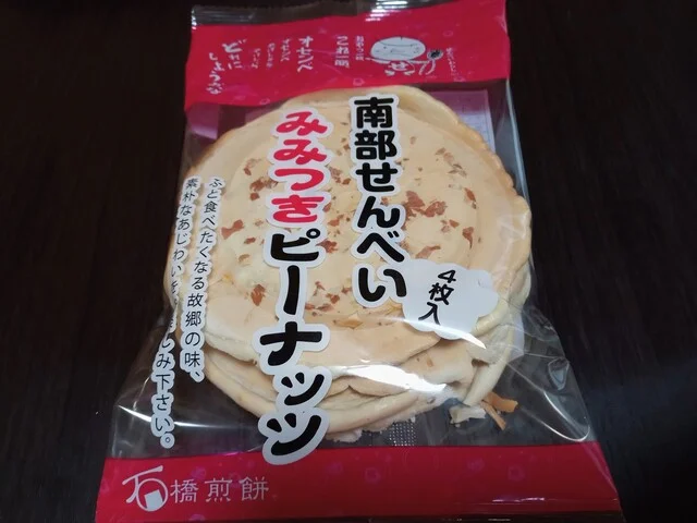 浄南ママ直 - 荒屋新町（その他）の写真