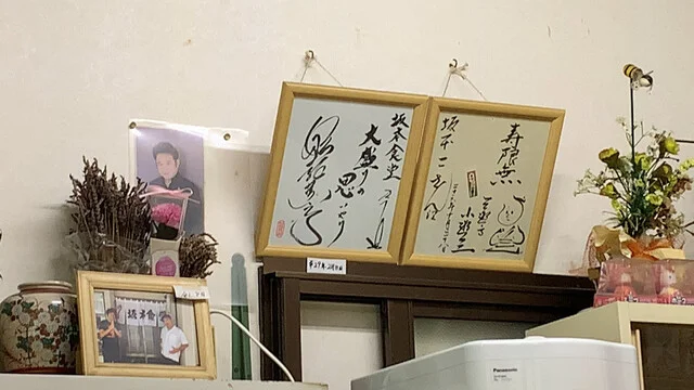 坂本食堂（サカモトショクドウ） - 盛（食堂）の写真