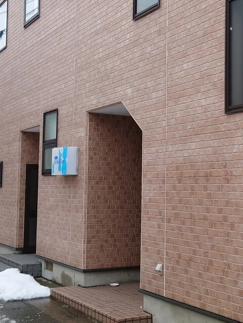 うさぎのしっぽ - 大曲（喫茶店）の写真