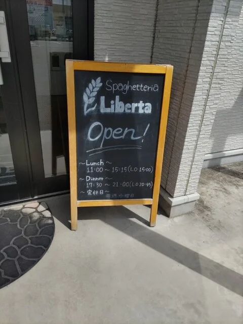 Liberta - 岩手飯岡（イタリアン）の写真