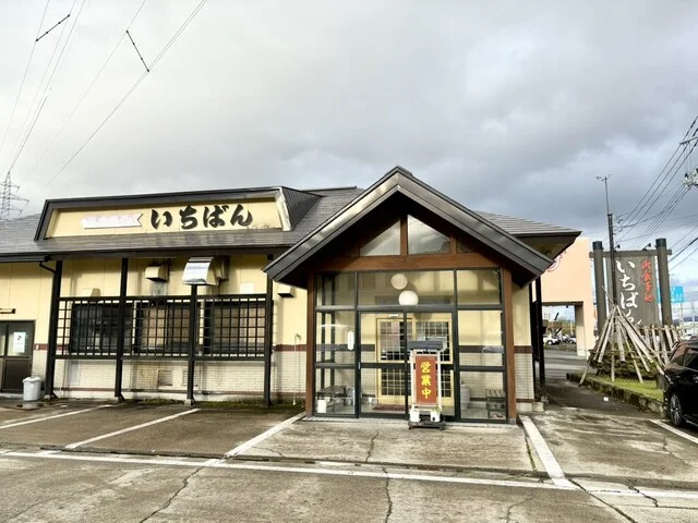 いちばん - 置賜（ラーメン）の写真