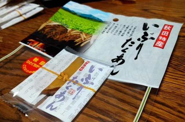 桜食品農事組合法人 - 刈和野（その他）の写真