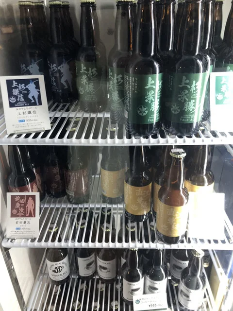 上杉城史苑（うえすぎじょうしえん） - 南米沢（その他）の写真