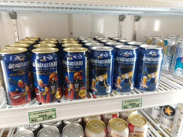 ニューデイズ 盛岡北口23号店（NewDays） - 盛岡（コンビニ・スーパー）の写真