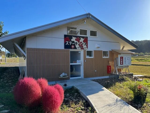 ステーキハウス 森吉 森のテラス - 桂瀬（ステーキ）の写真