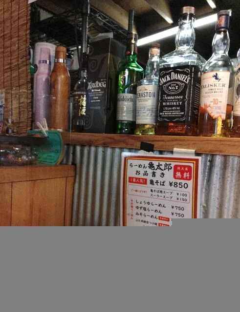 亀太郎 - 山形（ラーメン）の写真