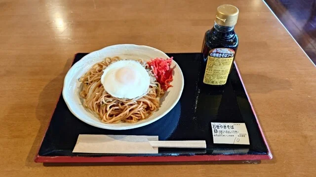 元気食堂 - 石巻（食堂）の写真