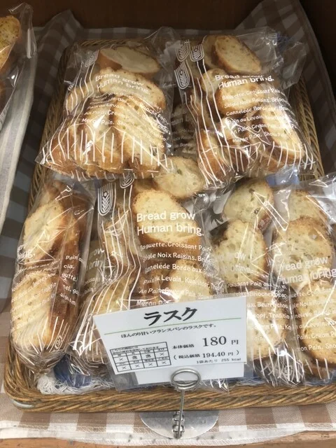 パン工場 イオンスーパーセンター横手南店 - 横手（パン）の写真