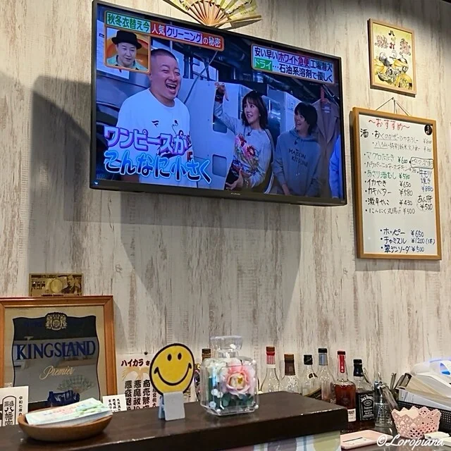 ハイカラ - 岩手飯岡（居酒屋）の写真