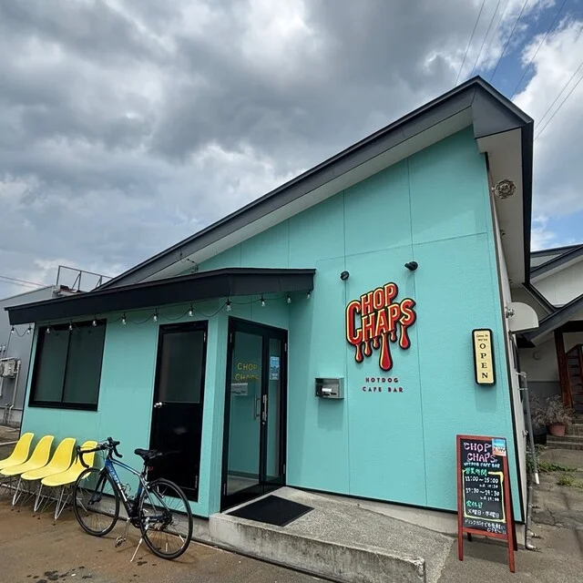 ChopChaps HOTDOG CAFEBAR（チョップチャプスホットドッグカフェバー） - 南米沢（ホットドッグ）の写真