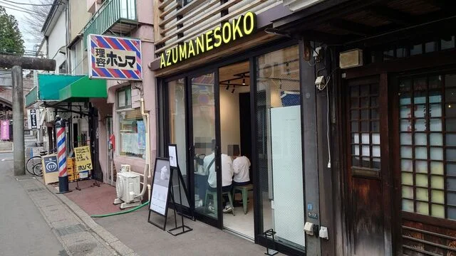 AZUMANESOKO 盛岡店 - 上盛岡（ジェラート・アイスクリーム）の写真