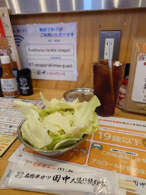 串カツ田中 大曲駅前店 - 大曲（串揚げ）の写真