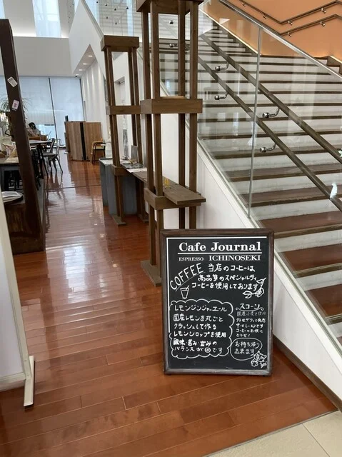 カフェ ジャーナル（Cafe Journal） - 一ノ関（カフェ）の写真