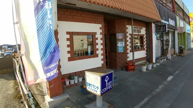 喫茶たまや（キッサタマヤ） - 角田（喫茶店）の写真