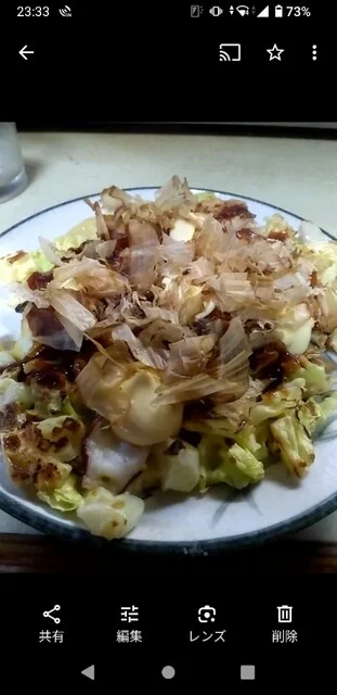 居酒屋椿 - 鶴岡（居酒屋）の写真