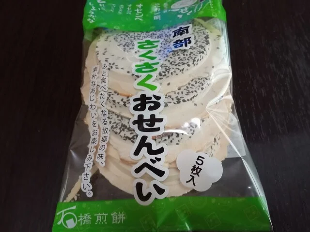 浄南ママ直 - 荒屋新町（その他）の写真