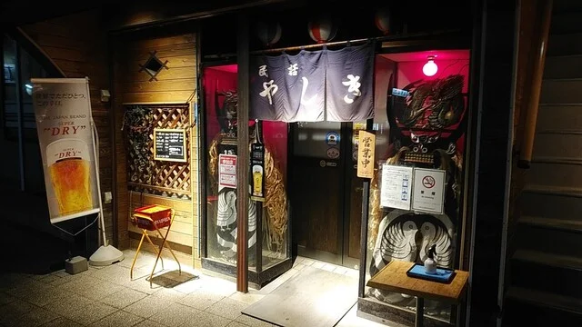 民話やしき - 遠野（居酒屋）の写真