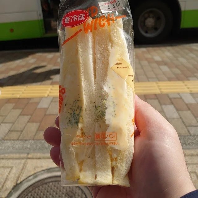 小麦の丘 - 盛（パン）の写真