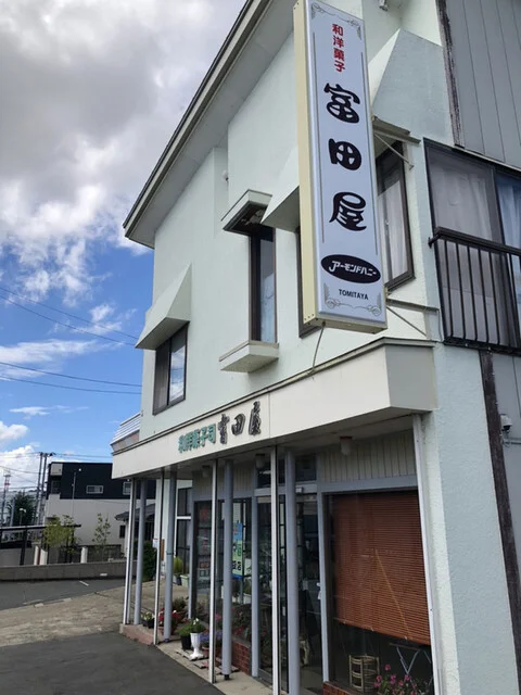 富田屋菓子店 - 米沢（ケーキ）の写真