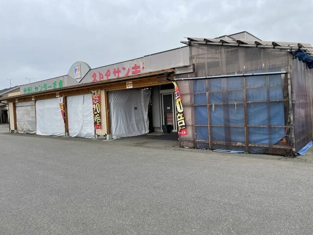 三吉弁当 砂越本店（ストアー三吉） - 砂越（弁当）の写真