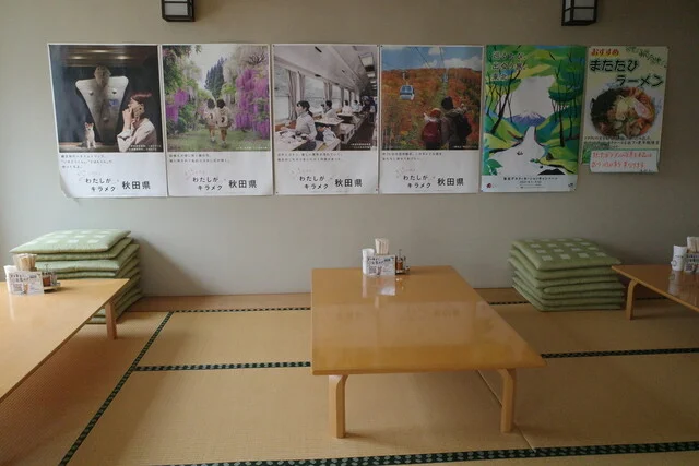 道の駅あに　マタギの里 - 比立内（道の駅）の写真