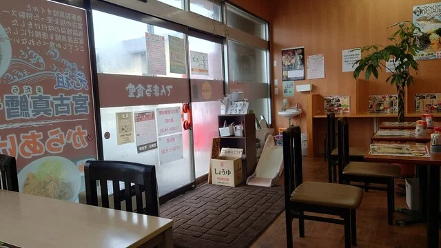 てんまる食堂 - 宮古（食堂）の写真