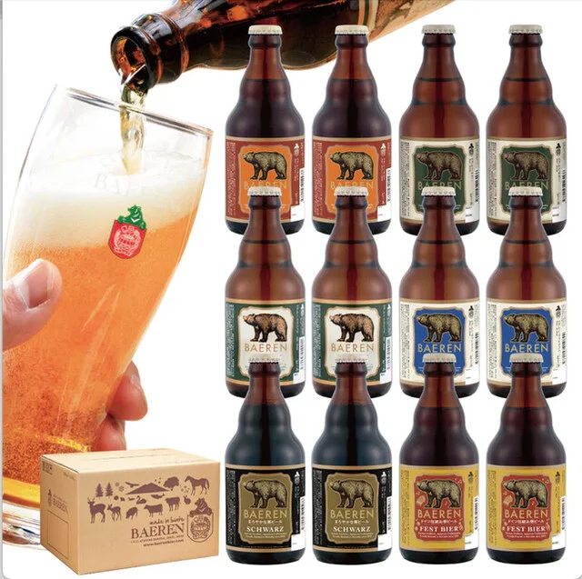 ビアパブ ベアレン 材木町 - 盛岡（ドイツ料理）の写真