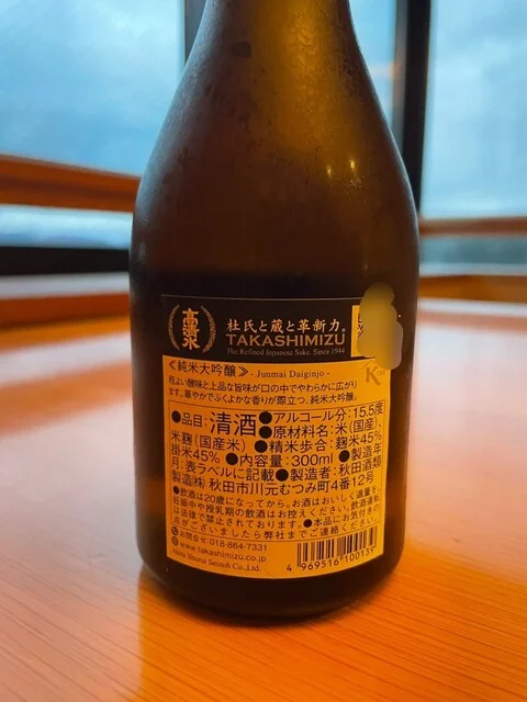 セブンイレブン 秋田キャッスルホテル店（SEVEN ELEVEN） - 秋田（コンビニ・スーパー）の写真