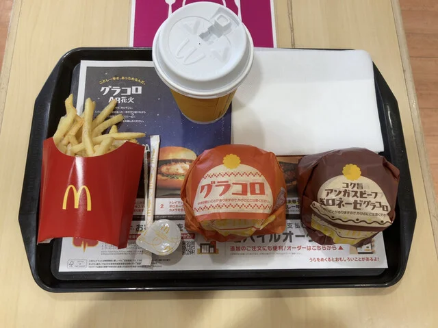 マクドナルド 横手南イオンスーパーセンター店 - 横手（ハンバーガー）の写真