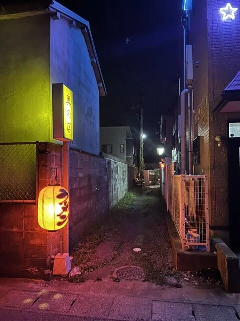 奥の店 - 久慈（レストラン）の写真