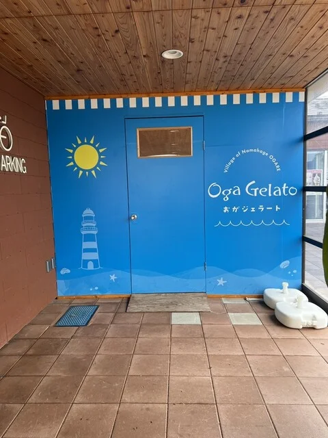 おがジェラート（Oga Gelato） - 男鹿（ジェラート・アイスクリーム）の写真