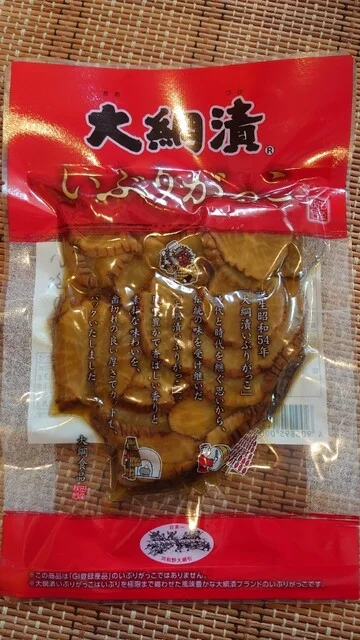 大綱食品 - 刈和野（その他）の写真